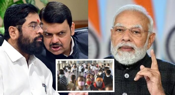 Centre Letter to Maharashtra: करोना रुग्णसंख्येत वाढ, मोदी सरकारने महाराष्ट्राला लिहिलं पत्र 
