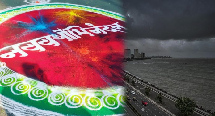 Gudi Padwa 2023 Weather Update : शोभायात्रांवर पावसाचे ढग; घराबाहेर पडण्यापूर्वी वाचा हवामानाची बातमी 