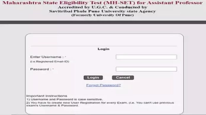MH SET 2023 : महाराष्ट्र राज्य पात्रता परीक्षेचे प्रवेशपत्र जारी, 'असे' करा डाउनलोड