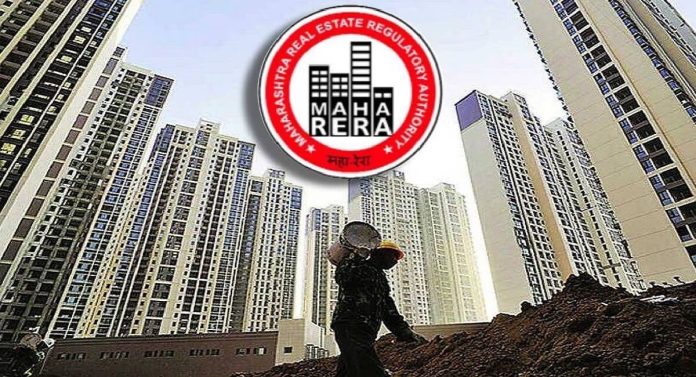 MahaRERA : आता घर बसल्या मिळवा गृह प्रकल्पाची माहिती; महारेरा देणार नोंदणी प्रमाणपत्रासह क्यूआर कोड