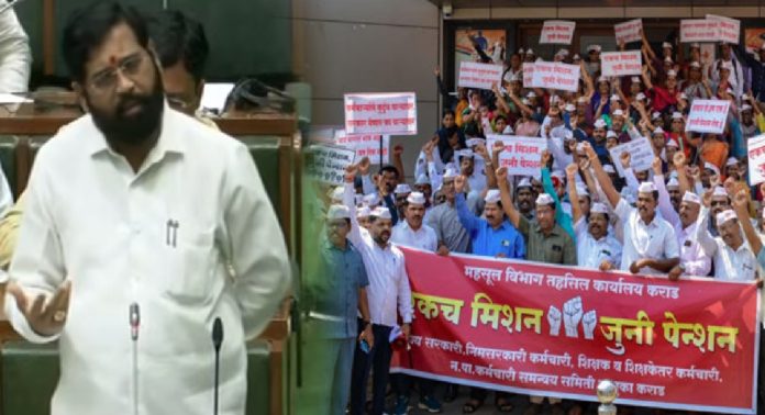 Maharashtra Govt Employees Strike: सरकारी कर्मचाऱ्यांच्या संपासंदर्भात मुख्यमंत्री शिंदेंची मोठी घोषणा! संप मागे घेण्याचं आवाहन करत म्हणाले...