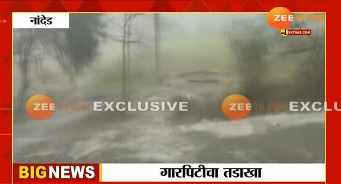 Maharashtra Weather : शेतकऱ्यांनो काळजी घ्या! पुढचे तीन दिवस महत्त्वाचे; मेघगर्जनेसह पाऊस आणि गारपिटीची शक्यता
