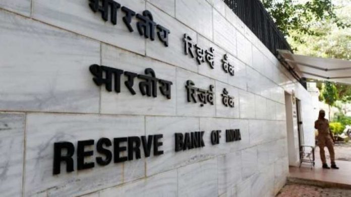 RBI Restrictions । महाराष्ट्रातील 'या' दोन बँकांवर आरबीआयचे आर्थिक निर्बंध