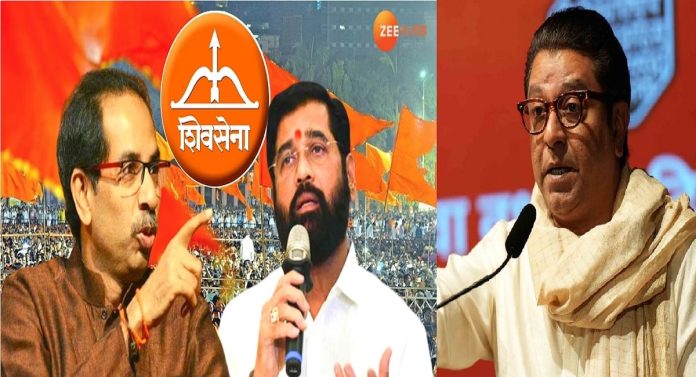 Raj Thackeray: शिवसेना पक्ष आणि धनुष्यबाण चिन्हाबाबात राज ठाकरे यांचे मोठं वक्तव्य