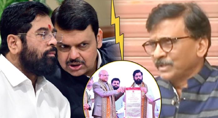 Sanjay Raut: "सभा होत असल्याने डॉक्टर मिंधे आणि फडणवीसांच्या..."; संभाजीनगरच्या सभेवरुन राऊतांचा टोला