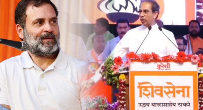 Uddhav Thackeray On Rahul Gandhi: भरसभेत उद्धव ठाकरे यांनी टोचले राहुल गांधींचे कान; म्हणाले "येड्या गबाळ्याचं..."
