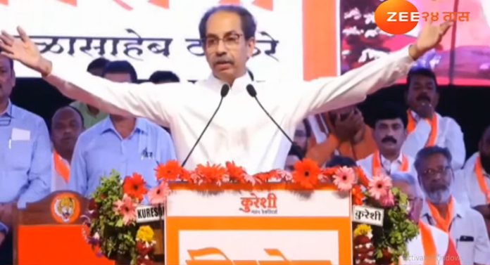 Uddhav Thackeray : मोदी म्हणजे भारत नव्हे... उद्धव ठाकरे यांची भाजप पक्षावर जोरदार टीका