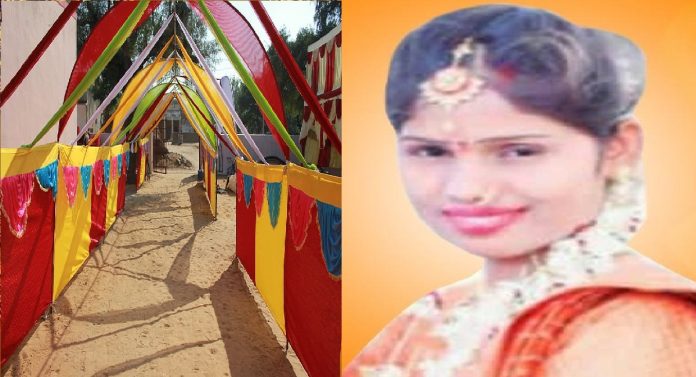 तीन दिवसांवर लग्न, पाहुणे आले, लगबग सुरु होती... पण अंगाला हळद लागण्याआधीच मुलीचा मृत्यू