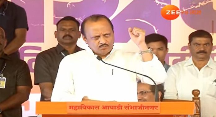 Ajit Pawar: धमक असेल तर...भर सभेत अजित पवार यांचे भाजपला चॅलेंज 