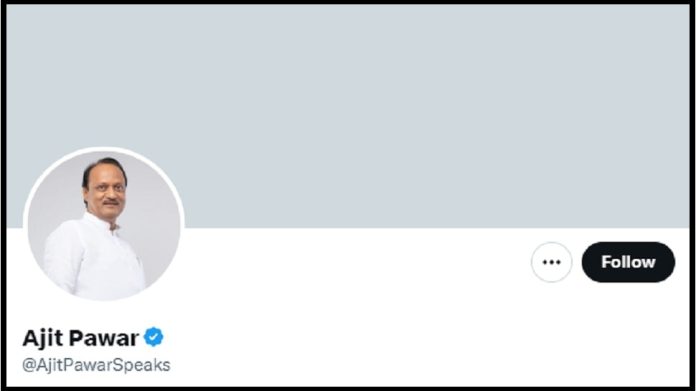 Maharashtra NCP Crisis : अजित पवार यांच्या सोशल मीडिया पेजवरून राष्ट्रवादी पक्षाचं चिन्हं गायब