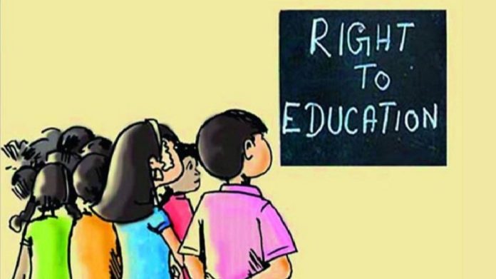 RTE Admission 2023-24 प्रवेश प्रक्रिया कधी? शेवटची तारीख काय? जाणून घ्या 