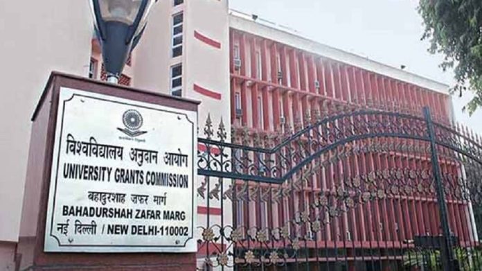 विद्यार्थ्यांसाठी महत्त्वाची बातमी, यूजीसीने विद्यापीठांना परीक्षेबाबत दिला 'हा' सल्ला