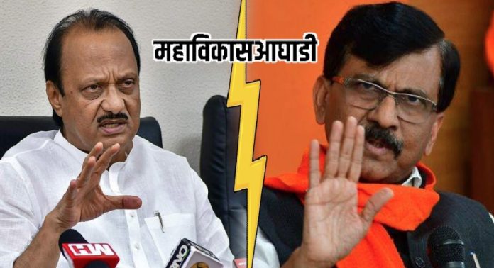 Sanjay Raut On Pune Lok Sabha: पुण्यावरुन महाविकास आघाडीत बिघाडी? राऊतांचा अजित पवारांना टोला! म्हणाले, "जागांचा आकडा वाढविण्याचा हट्ट..."