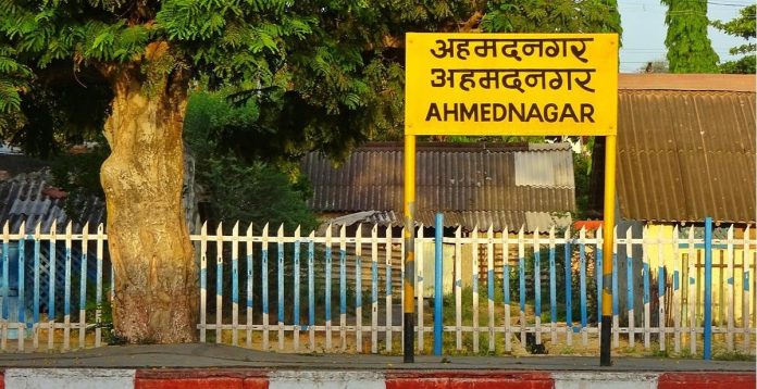 अहमदनगरचं नामांतर अहिल्यादेवीनगर करणार; मुख्यमंत्री एकनाथ शिंदे यांची घोषणा