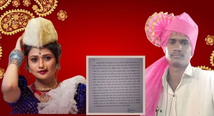 'गौतमी तुझ्या सर्व इच्छा-अटी मान्य, बोल तू होती का माझी परी...' बीडच्या तरुणाने दिला थेट घरचा पत्ता