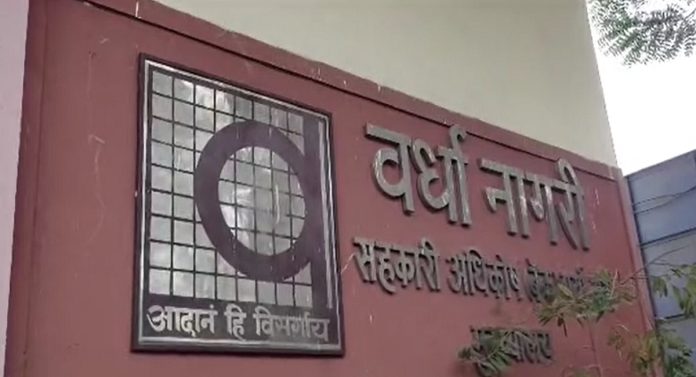 बॅंकेचे संगणक सुरु करताच कर्मचाऱ्यांना मोठा धक्का बसला! तब्बल 'इतके' कोटी रातोरात झाले गायब 