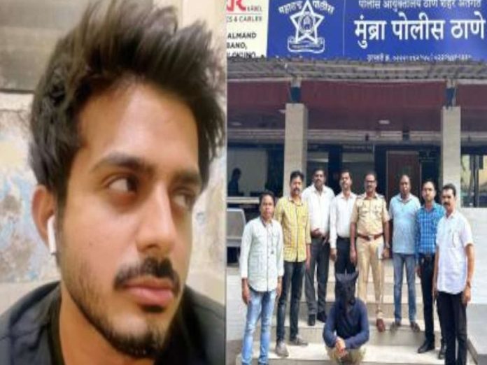 400 जणांचं ऑनलाइन धर्मांतर करणारा ठाणे पोलिसांच्या जाळ्यात कसा अडकला? 'ती' एक चूक पडली महागात