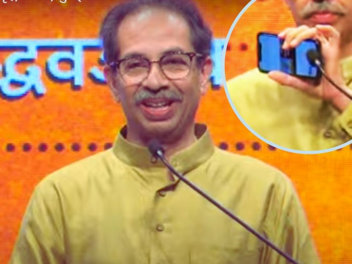Uddhav Thackeray: अवली लवली अन् जनता 'कावली', उद्धव ठाकरेंचा लाव रे 'तो' व्हिडिओ!