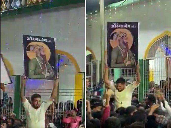 अहमदनगरमध्ये मिरवणुकीत झळकला औरंगजेबाचा फोटो; Video सोशल मीडियावर व्हायरल 