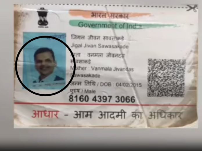 अहो काय सांगता! 7 वर्षीय मुलाच्या आधार कार्डवर देवेंद्र फडणवीसांचा फोटो, चंद्रपुरातील अजब प्रकार title=