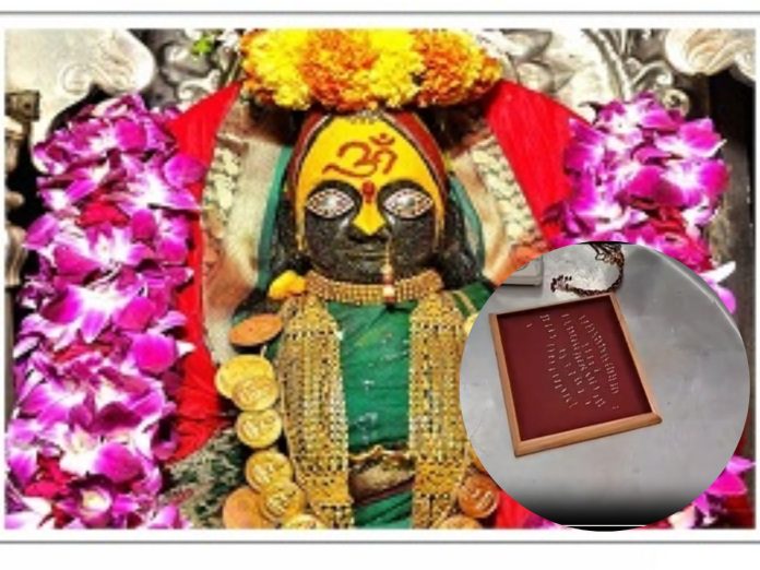  आई तुळजाभवानीच्या चरणी 354  मौल्यवान हिरे अन् 207 किलो सोने, किंमत तब्बल... 