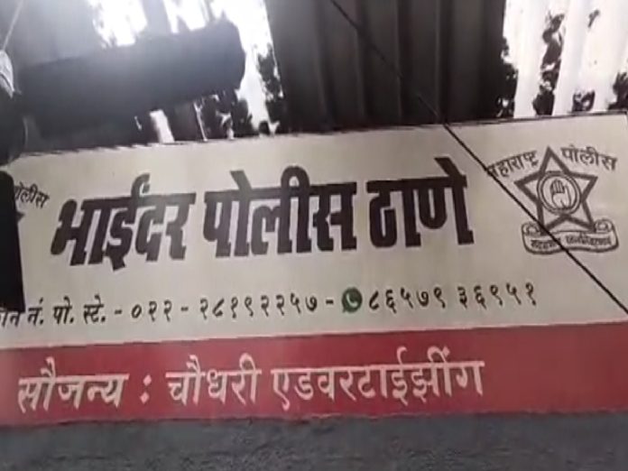 'इस्लाम कबूल कर नाही तर...' विनयभंय करून तरुणीला धमकावले; भाईंदरमधील धक्कादायक प्रकार