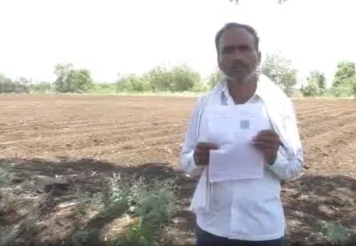 एका शेतकऱ्याला 26 हजार तर दुसऱ्याला फक्त 173 रुपये; पिकविमा कंपनीचा भोंगळ कारभार उघड