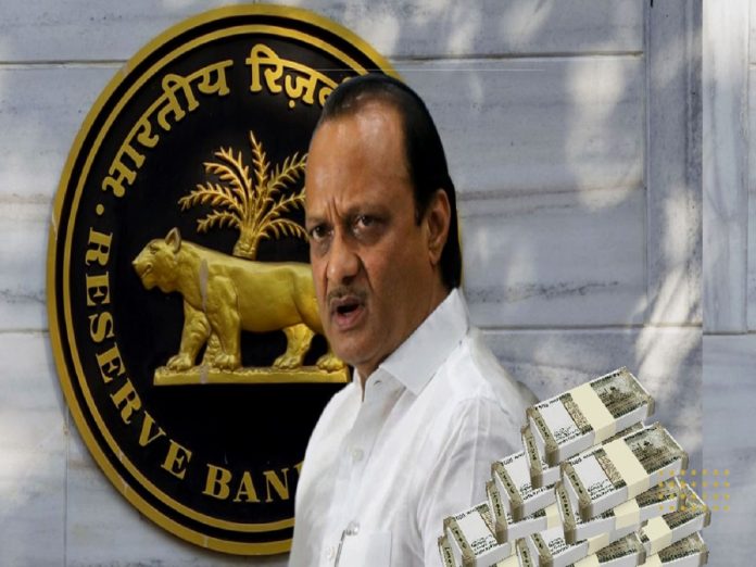 छापखान्यातून 88 हजार कोटींच्या नोटा 'गायब'? अजित पवार यांचा खळबळजनक आरोप