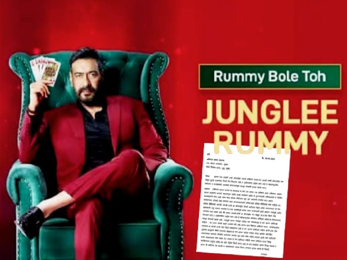 जंगली रम्मी खेळून तुम्ही किती पैसे कमवले? हे महाराष्ट्रातील बेरोजगारांना सांगा; अजय देवगणला पत्र title=