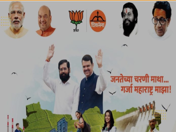 जाहिरातीवरुन वाद पेटला! शिंदे गटाच्या आमदाराने थेट भाजपची औकात काढली; बच्चू कडूही भडकले