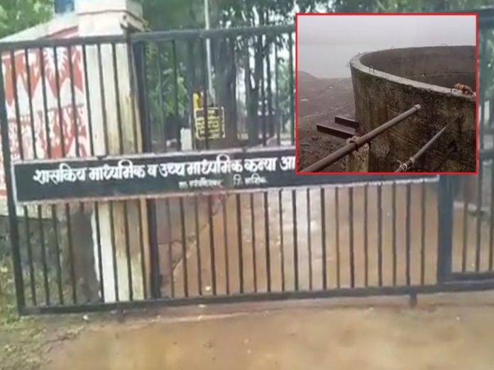 धरणाच्या बाजूला असलेल्या शाळेतच पाणी नाही; सुट्टी देत शासकीय शाळेचा अजब फतवा title=