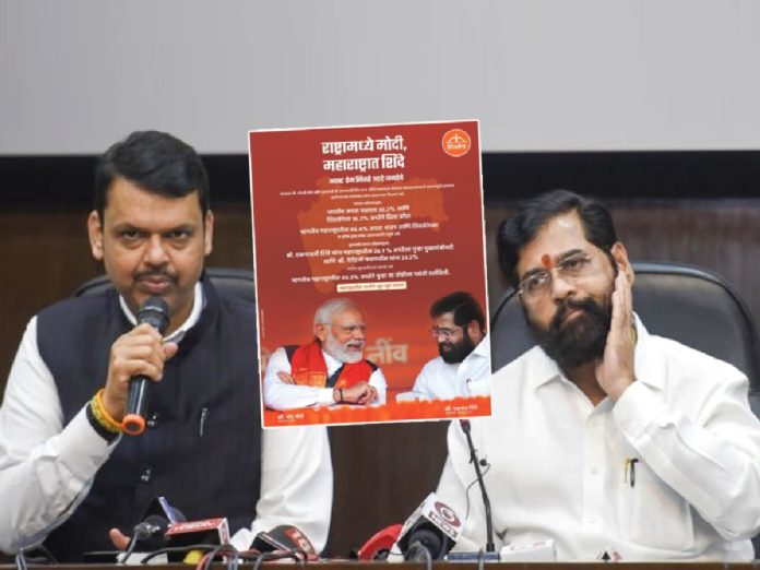 "मला वाटतं की एखाद्या जाहिरातीमुळे..."; शिंदे गटाच्या 'त्या' जाहिरातीवर फडणवीस पहिल्यांदाच बोलले