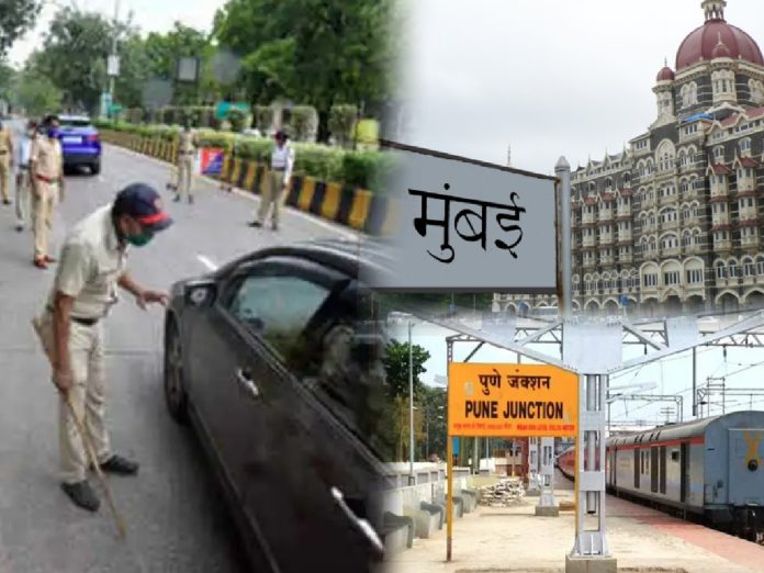 मुंबई, पुण्यात बॉम्बस्फोट घडवण्याची धमकी! पोलीस कंट्रोल रुममध्ये फोन करुन धमकावलं title=