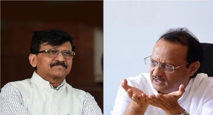 राऊत बोलल्याने अंगाला भोकं पडत नाहीत; अजित पवारांचे सडेतोड उत्तर 