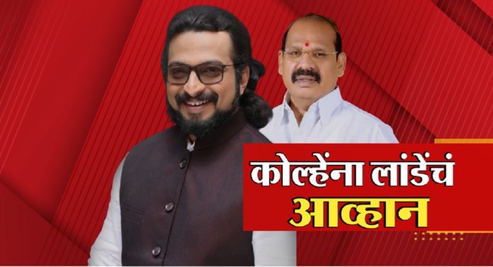 शिरूरमध्ये  कोल्हे, लांडे की पाटील; राष्ट्रवादी उमेदवार निवडण्याच्या चक्रव्युहात