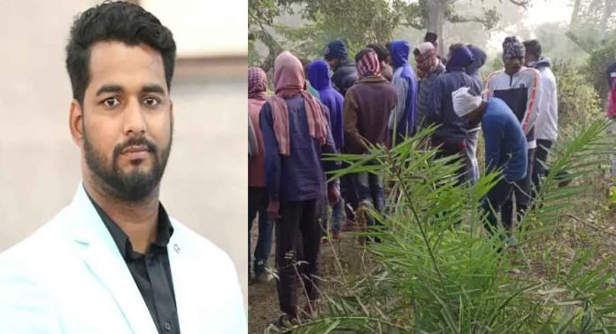 Crime News : उज्जैनला जातो सांगून 1200 किमी प्रवास केला अन्... माजी केंद्रीय मंत्र्याच्या पुतण्याचा सापडला मृतदेह