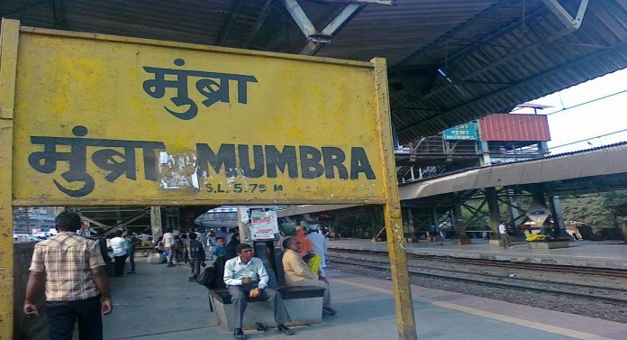 Crime News : गडबड गोंधळ, आरडा ओरडा आणि... मुंब्रा रेल्वे स्थानकातील धक्कादायक व्हिडिओ व्हायरल