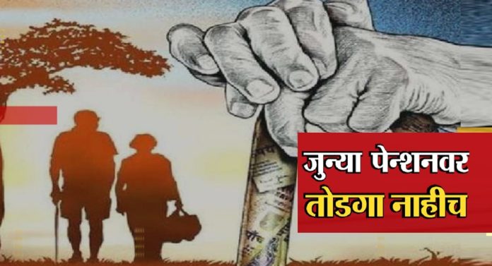 GOVT Employee Strike : तोडगा नाहीच! राज्यभरातील 19 लाख कर्मचारी संपावर ठाम