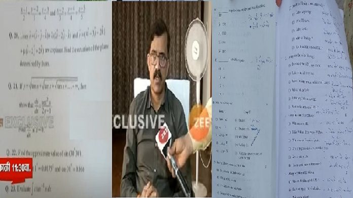 HSC Exam 2023 : 12वी पेपरफुटीप्रकरणी मोठी कारवाई, 4 परीक्षा केंद्राच्या संचालकांची तात्काळ उचलबांगडी 
