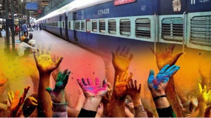 Holi Special Train: रेल्वे विभागाकडून होळीनिमित्त कोकणवासियांसाठी विशेष ट्रेन; कधी- कुठून सुटणार? पाहा...