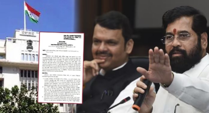 Maharashtra Government Jobs: मोठी बातमी! सरकारी नोकरीची वयोमर्यादा वाढवली; शिंदे-फडणवीस सरकारचा महत्त्वाचा निर्णय