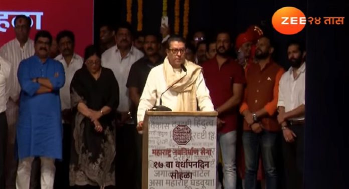 Raj Thackeray :  मनसेने 17 वर्षात काय केले? राज ठाकरेंनी दिला डिजीटल पुरावा