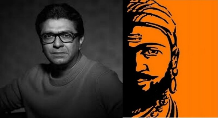 Shiv Jayanti 2023: ''आपण पुन्हा एकदा आत्ममग्न होत नाही आहोत ना?'' राज ठाकरेंचा शिवजयंतीनिमित्त सवाल