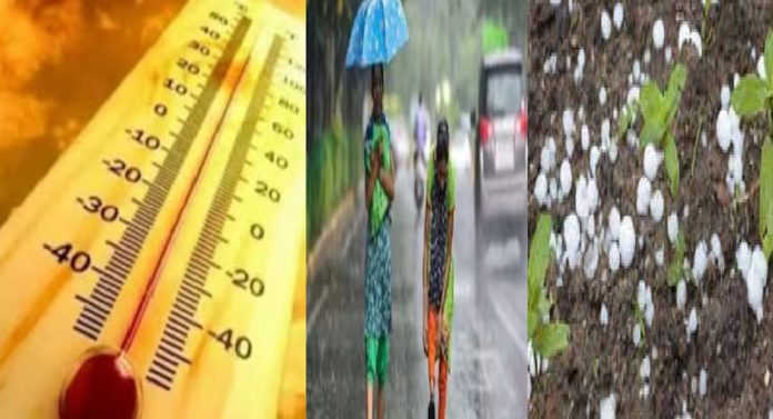 Weather forecast Updates : उन्हाच्या तडाख्यानं मुंबईकरांच्या अंगाची लाही-लाही, तर आजपासून राज्यात काही भागात पावसाचा इशारा