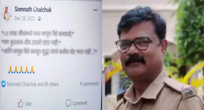सोशल मिडीयावर माणूस खोटंच बोलतो... फेसबुकवरून ज्ञान देणाऱ्या पोलीस अधिकाऱ्याला लाच घेताना अटक