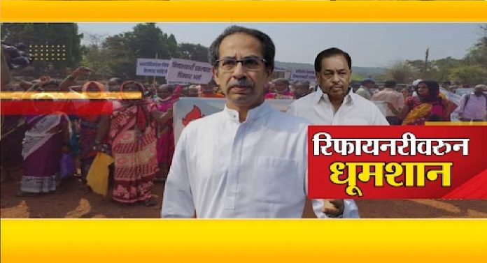 6 मे रोजी बारसूत राजकीय राडा? बारसूच्या रणमैदानात ठाकरे-राणे आमनेसामने