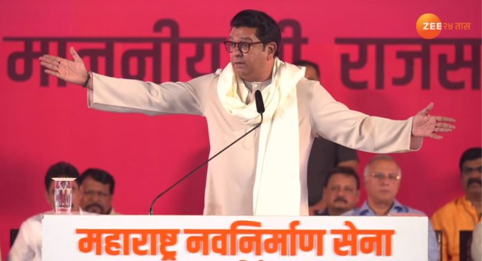 Barsu Refinery: माझं कोकण वाचवा... राज ठाकरे यांचा बारसू प्रकल्पाला विरोधी सूर!