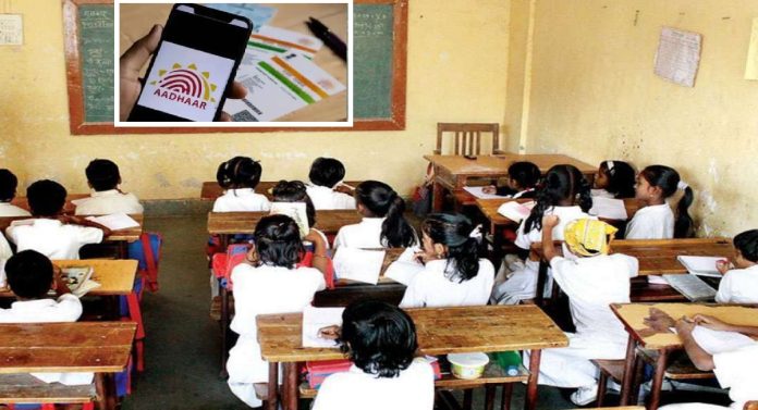 Bogus Student : राज्यातील 24 लाख 60 हजार विद्यार्थी बोगस, 60 शिक्षकांच्या नोकरीवर गदा?