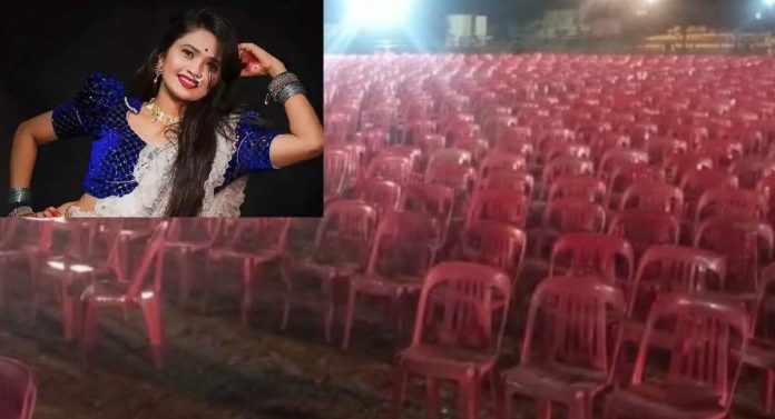 Gautami Patil ची क्रेझ संपली, कार्यक्रमात खुर्च्या रिकाम्या; असं काय घडलं? 