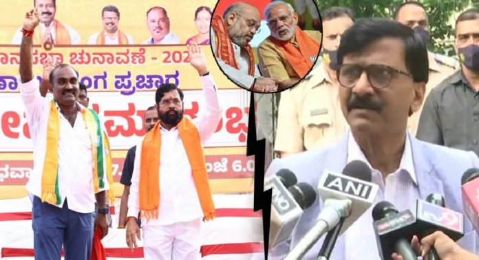Karnataka Election: राऊतांचा CM शिंदेंवर गंभीर आरोप; म्हणाले, "मंगलोर मार्गे काही खोके..."